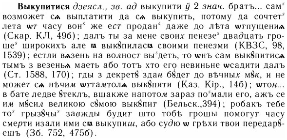 05-243_1288_%D0%92%D1%8B%D0%BA%D1%83%D0%BF%D0%B8%D1%82%D0%B8%D1%81%D1%8F.jpg