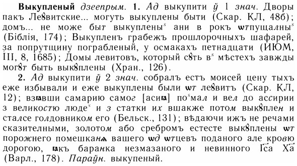 05-243_1290_%D0%92%D1%8B%D0%BA%D1%83%D0%BF%D0%BB%D0%B5%D0%BD%D1%8B%D0%B9.jpg