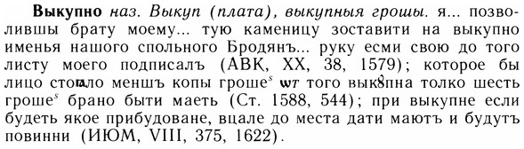 05-244_1292_%D0%92%D1%8B%D0%BA%D1%83%D0%BF%D0%BD%D0%BE.jpg
