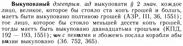 05-244_1293_%D0%92%D1%8B%D0%BA%D1%83%D0%BF%D0%BE%D0%B2%D0%B0%D0%BD%D1%8B%D0%B9.jpg