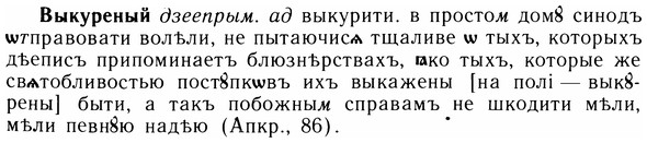 05-245_1299_%D0%92%D1%8B%D0%BA%D1%83%D1%80%D0%B5%D0%BD%D1%8B%D0%B9.jpg