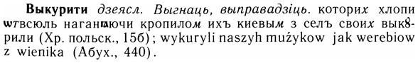 05-245_1300_%D0%92%D1%8B%D0%BA%D1%83%D1%80%D0%B8%D1%82%D0%B8.jpg