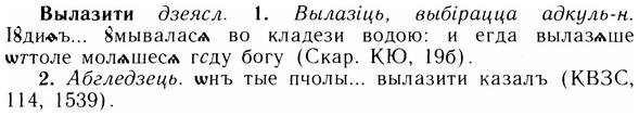 05-246_1303_%D0%92%D1%8B%D0%BB%D0%B0%D0%B7%D0%B8%D1%82%D0%B8.jpg