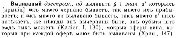 05-249_1333_%D0%92%D1%8B%D0%BB%D0%B8%D0%B2%D0%B0%D0%BD%D1%8B%D0%B9.jpg