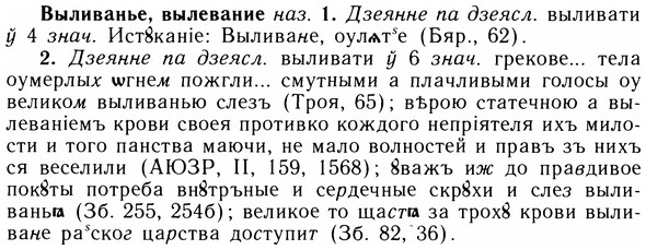 05-249_1334_%D0%92%D1%8B%D0%BB%D0%B8%D0%B2%D0%B0%D0%BD%D1%8C%D0%B5.jpg