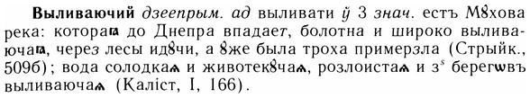 05-251_1337_%D0%92%D1%8B%D0%BB%D0%B8%D0%B2%D0%B0%D1%8E%D1%87%D0%B8%D0%B9.jpg