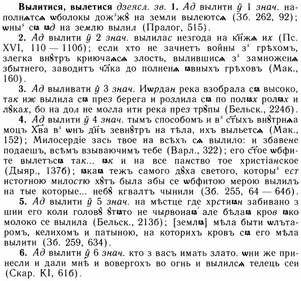 05-252_1341_%D0%92%D1%8B%D0%BB%D0%B8%D1%82%D0%B8%D1%81%D1%8F.jpg