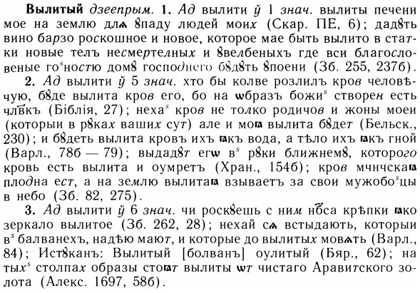 05-252_1342_%D0%92%D1%8B%D0%BB%D0%B8%D1%82%D1%8B%D0%B9.jpg