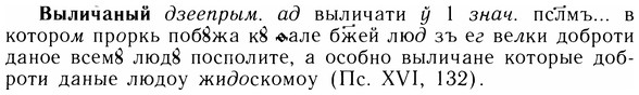 05-253_1344_%D0%92%D1%8B%D0%BB%D0%B8%D1%87%D0%B0%D0%BD%D1%8B%D0%B9.jpg