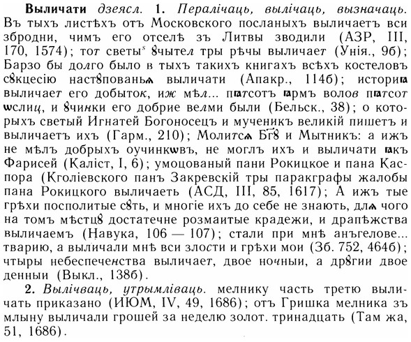 05-253_1346_%D0%92%D1%8B%D0%BB%D0%B8%D1%87%D0%B0%D1%82%D0%B8.jpg