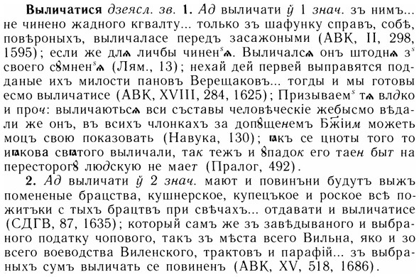 05-254_1347_%D0%92%D1%8B%D0%BB%D0%B8%D1%87%D0%B0%D1%82%D0%B8%D1%81%D1%8F.jpg