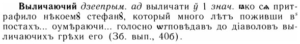05-254_1348_%D0%92%D1%8B%D0%BB%D0%B8%D1%87%D0%B0%D1%8E%D1%87%D0%B8%D0%B9.jpg