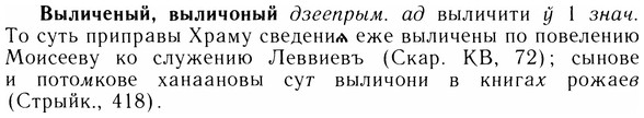 05-254_1349_%D0%92%D1%8B%D0%BB%D0%B8%D1%87%D0%B5%D0%BD%D1%8B%D0%B9.jpg