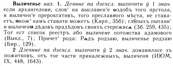 05-254_1350_%D0%92%D1%8B%D0%BB%D0%B8%D1%87%D0%B5%D0%BD%D1%8C%D0%B5.jpg