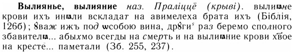 05-255_1356_%D0%92%D1%8B%D0%BB%D0%B8%D1%8F%D0%BD%D1%8C%D0%B5.jpg