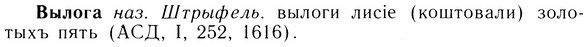 05-255_1358_%D0%92%D1%8B%D0%BB%D0%BE%D0%B3%D0%B0.jpg