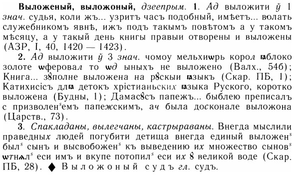 05-255_1360_%D0%92%D1%8B%D0%BB%D0%BE%D0%B6%D0%B5%D0%BD%D1%8B%D0%B9.jpg