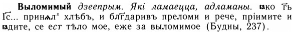 05-258_1372_%D0%92%D1%8B%D0%BB%D0%BE%D0%BC%D0%B8%D0%BC%D1%8B%D0%B9.jpg