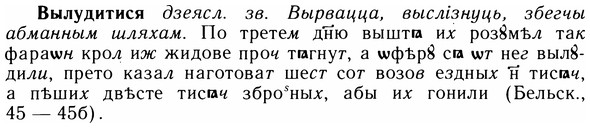 05-259_1379_%D0%92%D1%8B%D0%BB%D1%83%D0%B4%D0%B8%D1%82%D0%B8%D1%81%D1%8F.jpg