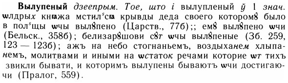 05-259_1384_%D0%92%D1%8B%D0%BB%D1%83%D0%BF%D0%B5%D0%BD%D1%8B%D0%B9.jpg