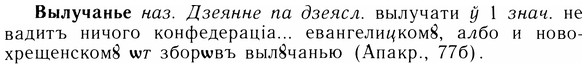 05-260_1390_%D0%92%D1%8B%D0%BB%D1%83%D1%87%D0%B0%D0%BD%D1%8C%D0%B5.jpg
