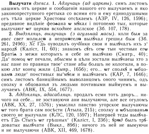 05-261_1391_%D0%92%D1%8B%D0%BB%D1%83%D1%87%D0%B0%D1%82%D0%B8.jpg