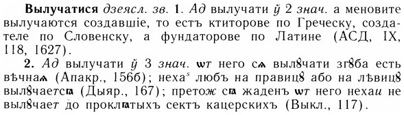 05-261_1392_%D0%92%D1%8B%D0%BB%D1%83%D1%87%D0%B0%D1%82%D0%B8%D1%81%D1%8F.jpg
