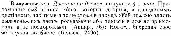 05-261_1394_%D0%92%D1%8B%D0%BB%D1%83%D1%87%D0%B5%D0%BD%D1%8C%D0%B5.jpg