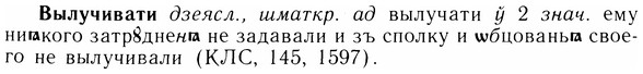 05-261_1395_%D0%92%D1%8B%D0%BB%D1%83%D1%87%D0%B8%D0%B2%D0%B0%D1%82%D0%B8.jpg