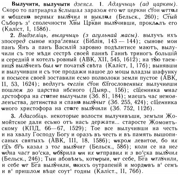 05-261_1396_%D0%92%D1%8B%D0%BB%D1%83%D1%87%D0%B8%D1%82%D0%B8.jpg