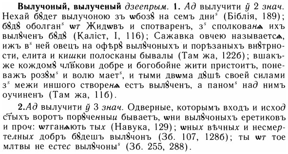 05-262_1398_%D0%92%D1%8B%D0%BB%D1%83%D1%87%D0%BE%D0%BD%D1%8B%D0%B9.jpg