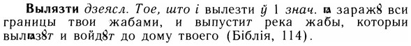 05-262_1400_%D0%92%D1%8B%D0%BB%D1%8F%D0%B7%D1%82%D0%B8.jpg