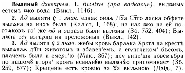 05-263_1402_%D0%92%D1%8B%D0%BB%D1%8F%D0%BD%D1%8B%D0%B9.jpg