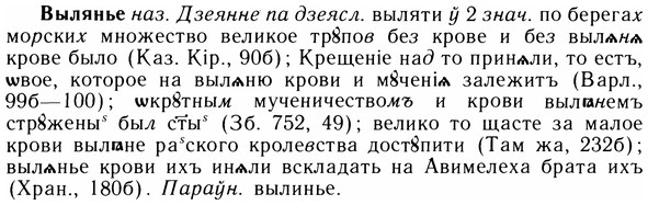 05-263_1403_%D0%92%D1%8B%D0%BB%D1%8F%D0%BD%D1%8C%D0%B5.jpg