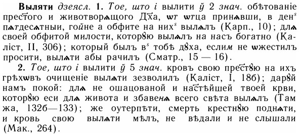 05-263_1404_%D0%92%D1%8B%D0%BB%D1%8F%D1%82%D0%B8.jpg