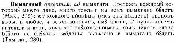 05-264_1410_%D0%92%D1%8B%D0%BC%D0%B0%D0%B3%D0%B0%D0%BD%D1%8B%D0%B9.jpg
