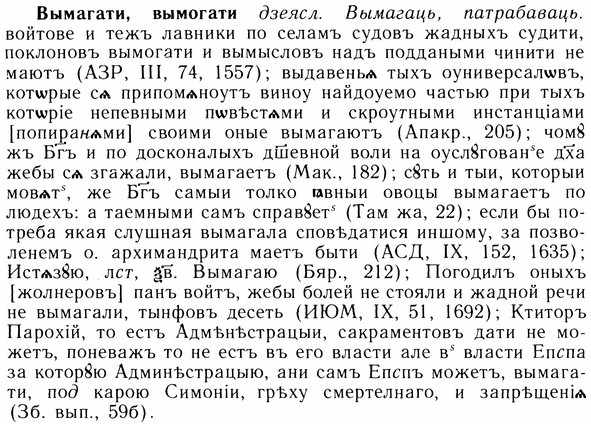 05-264_1411_%D0%92%D1%8B%D0%BC%D0%B0%D0%B3%D0%B0%D1%82%D0%B8.jpg