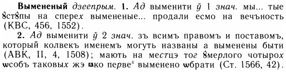 05-266_1421_%D0%92%D1%8B%D0%BC%D0%B5%D0%BD%D0%B5%D0%BD%D1%8B%D0%B9.jpg