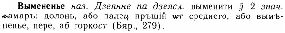 05-266_1422_%D0%92%D1%8B%D0%BC%D0%B5%D0%BD%D0%B5%D0%BD%D1%8C%D0%B5.jpg