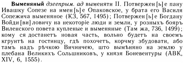 05-267_1425_%D0%92%D1%8B%D0%BC%D0%B5%D0%BD%D1%8F%D0%BD%D1%8B%D0%B9.jpg