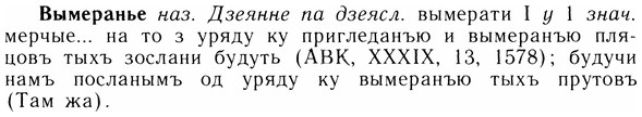 05-268_1428_%D0%92%D1%8B%D0%BC%D0%B5%D1%80%D0%B0%D0%BD%D1%8C%D0%B5.jpg