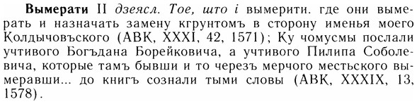 05-268_1430_%D0%92%D1%8B%D0%BC%D0%B5%D1%80%D0%B0%D1%82%D0%B8.jpg