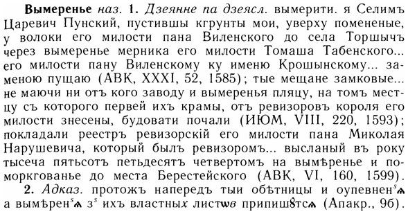 05-269_1434_%D0%92%D1%8B%D0%BC%D0%B5%D1%80%D0%B5%D0%BD%D1%8C%D0%B5.jpg
