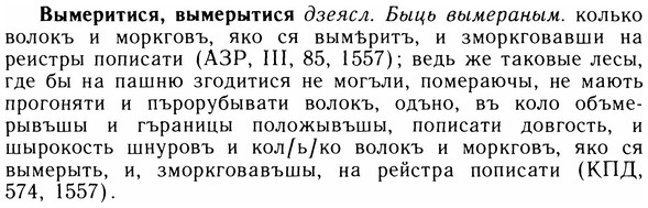 05-270_1440_%D0%92%D1%8B%D0%BC%D0%B5%D1%80%D0%B8%D1%82%D0%B8%D1%81%D1%8F.jpg