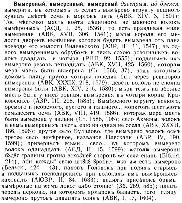 05-270_1443_%D0%92%D1%8B%D0%BC%D0%B5%D1%80%D0%BE%D0%BD%D1%8B%D0%B9.jpg