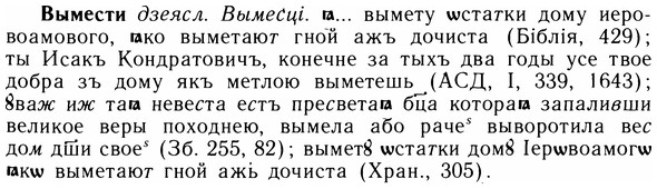 05-271_1450_%D0%92%D1%8B%D0%BC%D0%B5%D1%81%D1%82%D0%B8.jpg