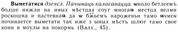 05-272_1453_%D0%92%D1%8B%D0%BC%D0%B5%D1%82%D0%B0%D1%82%D0%B8%D1%81%D1%8F.jpg