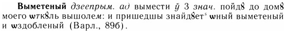 05-272_1454_%D0%92%D1%8B%D0%BC%D0%B5%D1%82%D0%B5%D0%BD%D1%8B%D0%B9.jpg