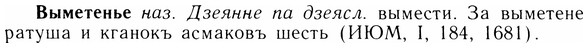 05-272_1455_%D0%92%D1%8B%D0%BC%D0%B5%D1%82%D0%B5%D0%BD%D1%8C%D0%B5.jpg