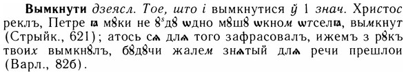 05-274_1473_%D0%92%D1%8B%D0%BC%D0%BA%D0%BD%D1%83%D1%82%D0%B8.jpg